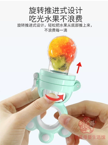 Детский жевательный ниблер для прикорма для фруктов и овощей, силиконовый прорезыватель