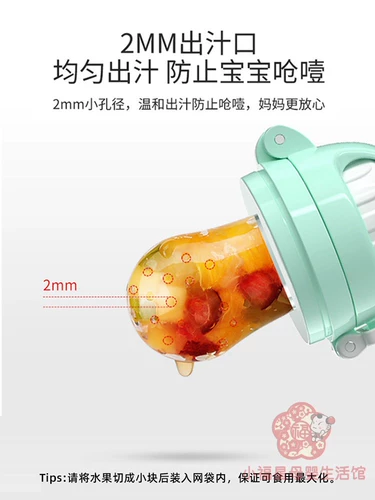 Детский жевательный ниблер для прикорма для фруктов и овощей, силиконовый прорезыватель