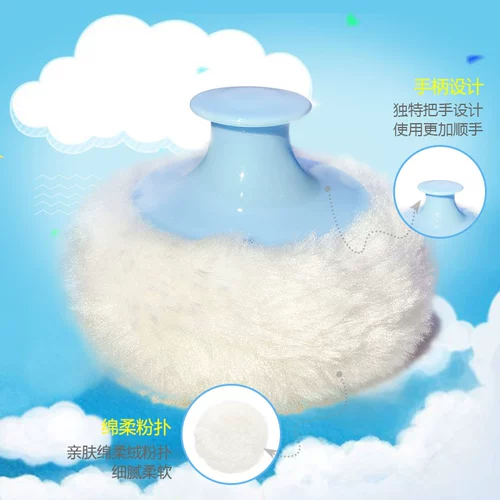 Присыпка, детский спонж для новорожденных