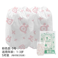 Розовый, 1-3 лет, 5 пары