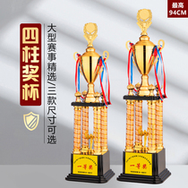 Customized trophy metal oversized four-post trophy football basketball sports event extra large team championship cup custom