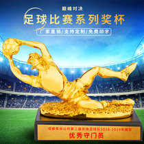 Football game trophy custom excellent goalkeeper bonus gloves trophy football trophy custom printing