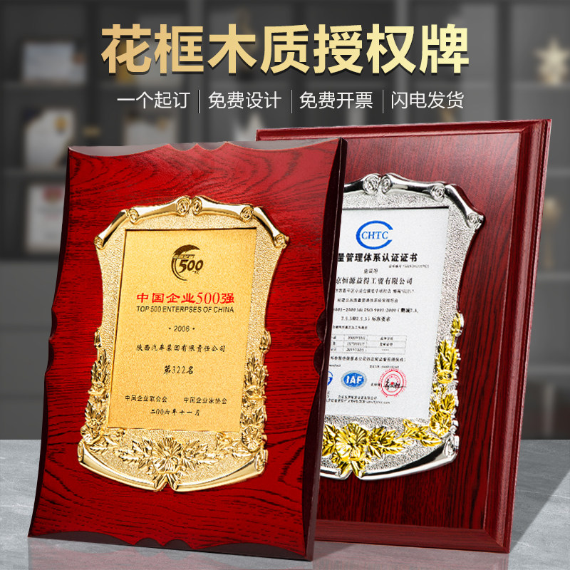 Gold Foil Authorization Card Honorary Plaque Custom-made Wooden Bronze Medal Wooden Certificate Solid Wood Performance Medal Customization