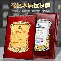 Gold Foil Authorization Card Honorary Plaque Custom-made Wooden Bronze Medal Wooden Certificate Solid Wood Performance Medal Customization