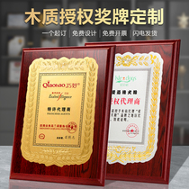 Gold foil authorization card medal custom wooden plaque plaque production excellent employee agent wooden certificate medal custom