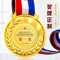 Metal medal custom school sports meeting gold medal competition listed honor medal commemorative medal champion medal custom