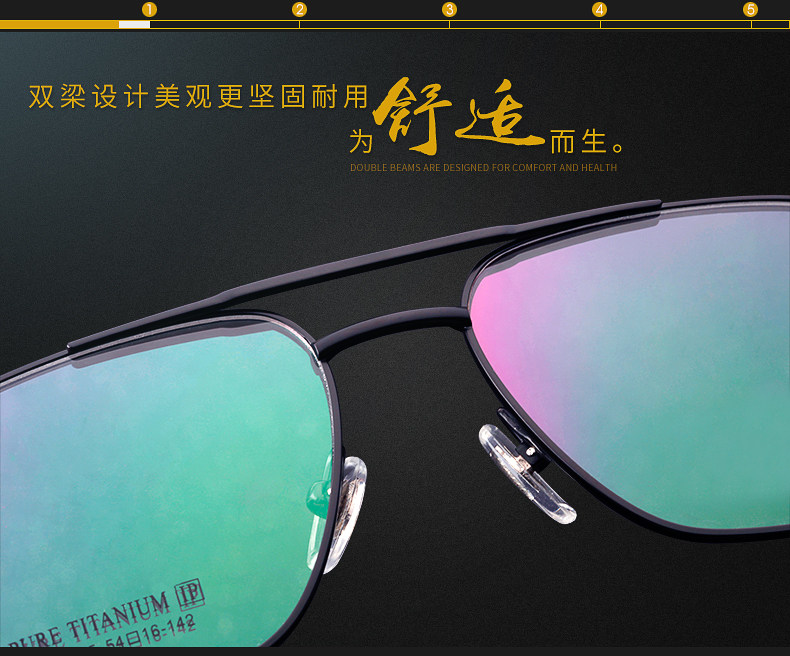 Đôi chùm tinh khiết titan kính khung người đàn ông đầy đủ khung lớn mặt ếch gương kính khung khung lớn kinh doanh mắt hộp hoàn thành với cận thị