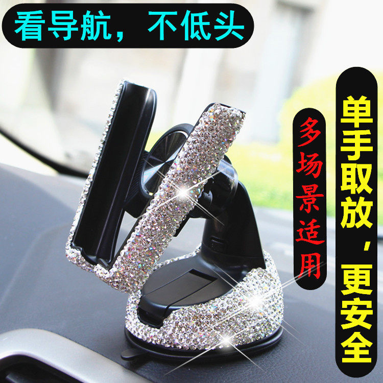 Car mobile phone bracket car support frame car interior navigation air outlet fixed support driving suction cup multi-functional universal
