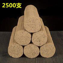 Venincense Sandalwood Mosquito Repellent Incense Mosquito Repellent Incense sandalwood Toilet Sandalwood Hotel Toilet sandalwood Mosquito Repellent Commercial Disc Incense