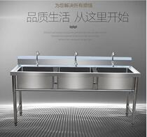 Three-eye pool sink single tank double tank commercial tank washing pool stainless steel pool washing hotel kitchen equipment