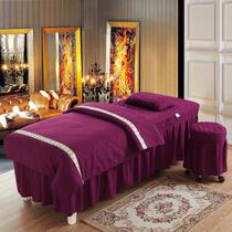 Beauty bed beauty salon bed cover four-piece body health massage bed moxibustion bed skirt special custom bed