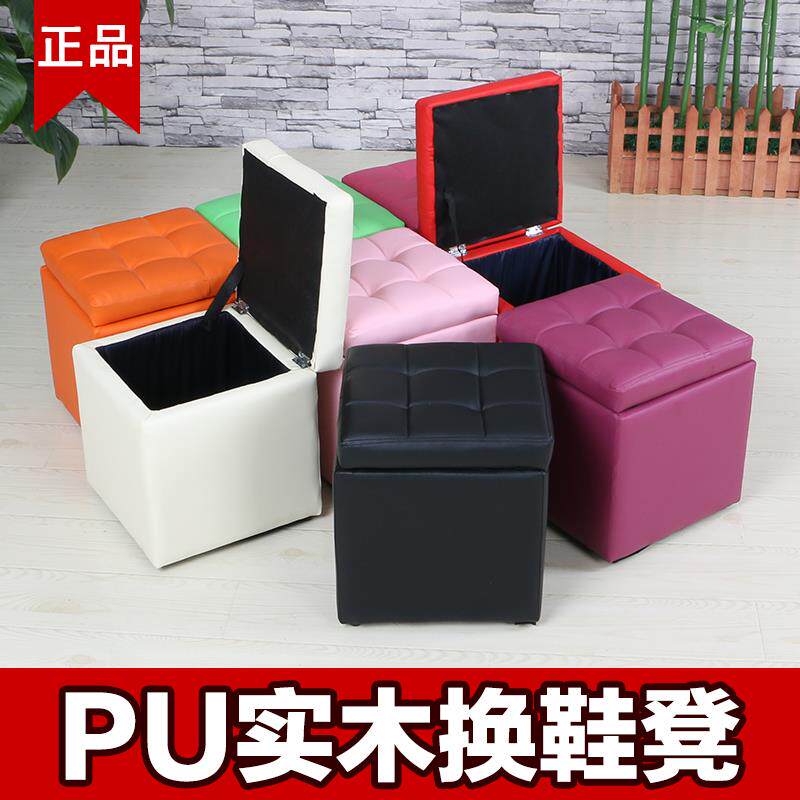 Tea table stool sofa stool wooden pier stool pier stool leather stool for changing clothes and changing sun-shading table stool door shoe cabinet stool
