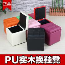 Small Piten round sofa stool Small garden stool Piten pier Household sitting Dun stool Round blood stool Cylindrical stool pier