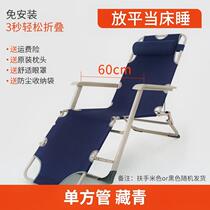 Lazy home recliner lunch break nap chair office bed back chair beach new product portable folding more