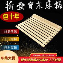 Bed bottom plate ribs bed board 2 meters row frame modified bed board custom wood bed board simple