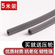Screen mesh plug strip Sand window glue strip Pressure screen mesh self-mounting pressure strip Aluminum alloy edge sealing glue strip insert strip