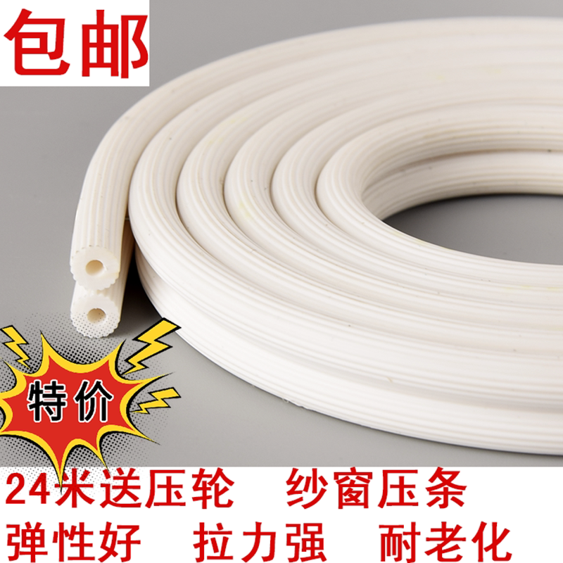 Screen window net gap plug strip sand window glue strip pressure gauze net self-installation pressure strip edge sealing edge strip screen door border strip bar