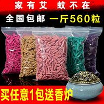 Incense sandalwood mosquito repellent incense Mosquito repellent incense Incense Zen incense Sandalwood Hotel toilet Sandalwood mosquito repellent Commercial household