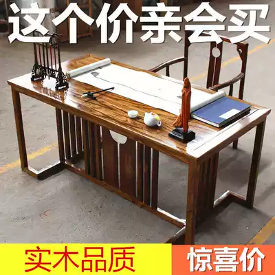 Calligraphy and painting table case simple writing calligraphy desk calligraphy table writing brush table calligraphy special calligraphy simple practice