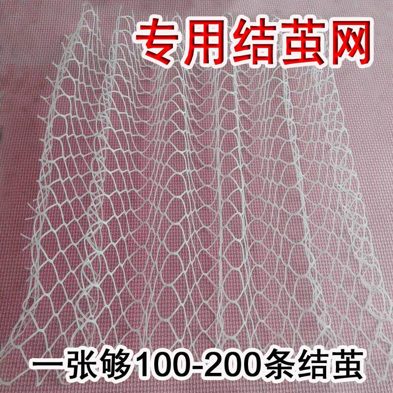 Silkworm baby cocoon frame silkworm cocoon cocoon room Fangge national silk spinning special knot silkworm net spinning rack silkworm table spinning gauze