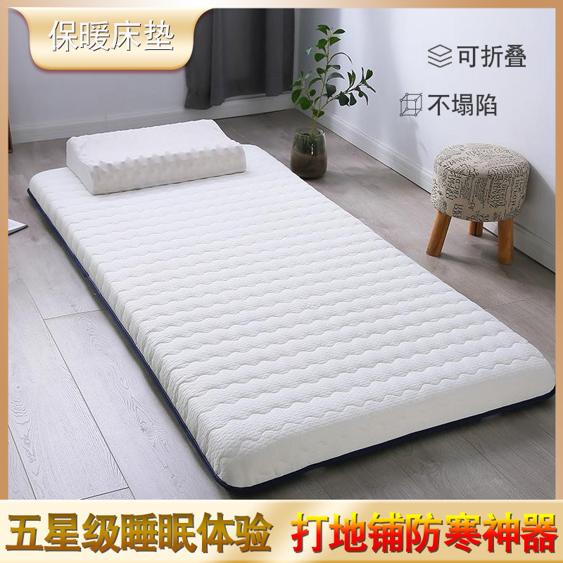 Play the floor shop small bed Play the floor shop artifact Home winter Play the floor shop cold pad Floor mat Moisture-proof thickened bed mat Portable