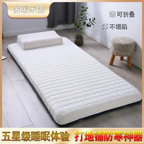 Play ground bunk beds Ground Paving Gods home Winter hit Ground Spread Cold Cushion Ground Mat Moistureproof and Thickened Mattress Portable