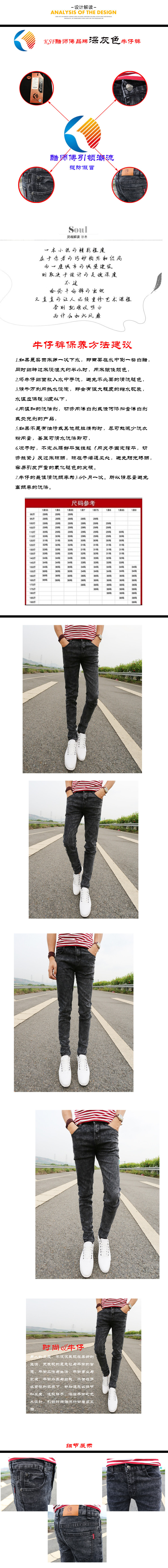 Jeans pour adolescent pieds Slim pour printemps - Ref 1465696 Image 8