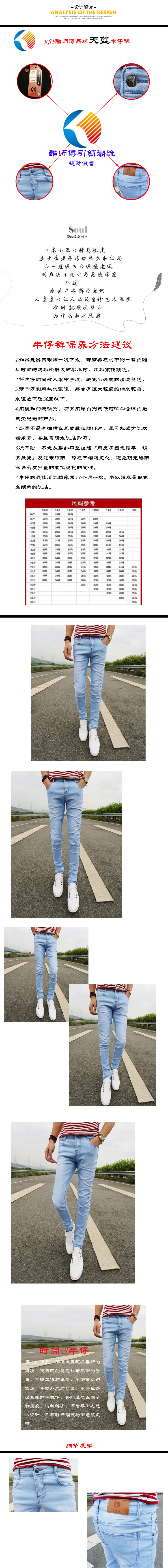 Jeans pour adolescent pieds Slim pour printemps - Ref 1465650 Image 12