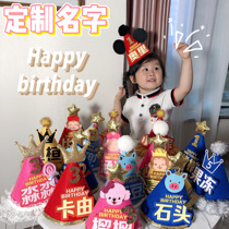  Birthday hat Non-woven Adult children baby birthday year-old hat Party custom birthday hat Crown hat