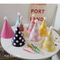 Korea ins birthday hat Little Red Book recommended birthday party hat cake hat party photo props