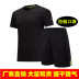Bộ đồ thể dục mỏng mảnh phù hợp với quần short nam ngắn tay giản dị chạy bộ mùa hè nhanh khô thoáng khí tùy chỉnh - Thể thao sau bộ thể thao puma Thể thao sau