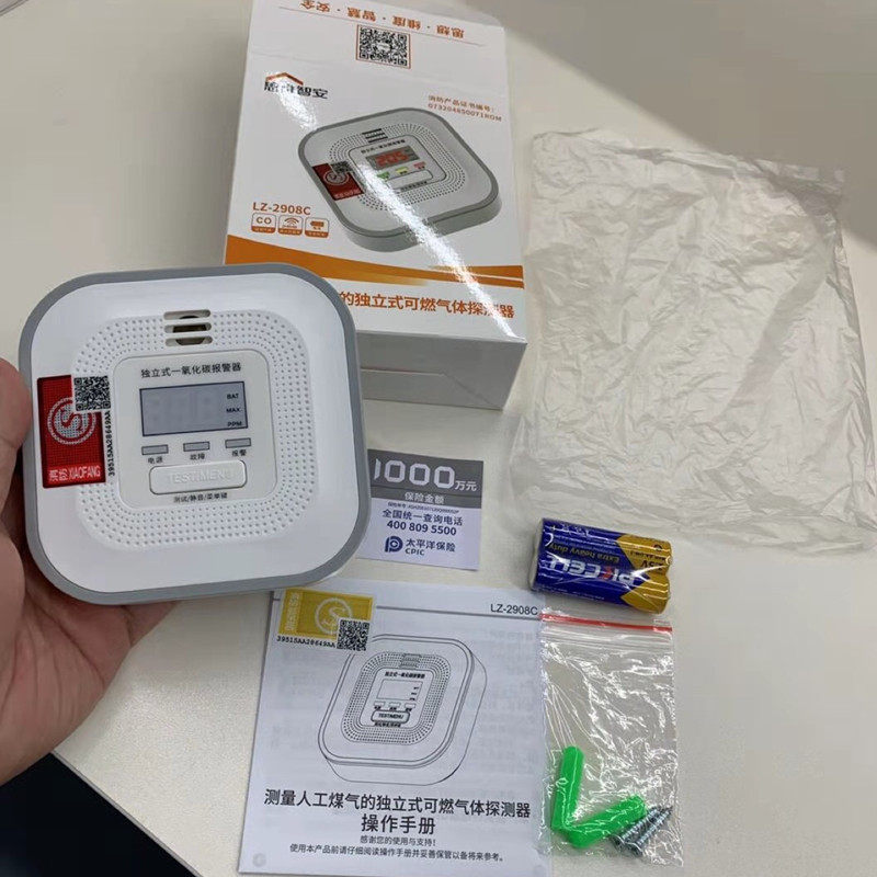 Thinking Wise LZ-2908C Carbon monoxide siren for home coal smoke coal stove Poisoning Siren Co. Detector Co.