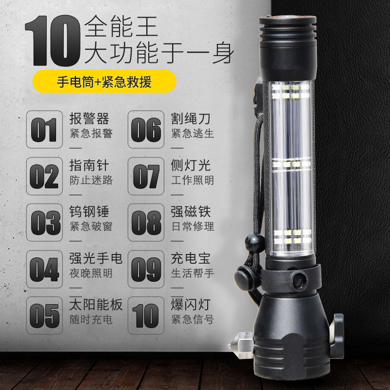 Car safety hammer car with escape vehicle multi-function fire flashlight alarm sound breaker lifesaving hammer emergency