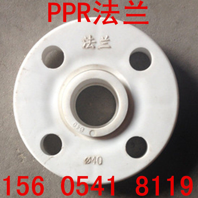 High quality PP flange flake PPR flange flake hot melt flange flake PPR flange disc DN20 25 32 40 50 100