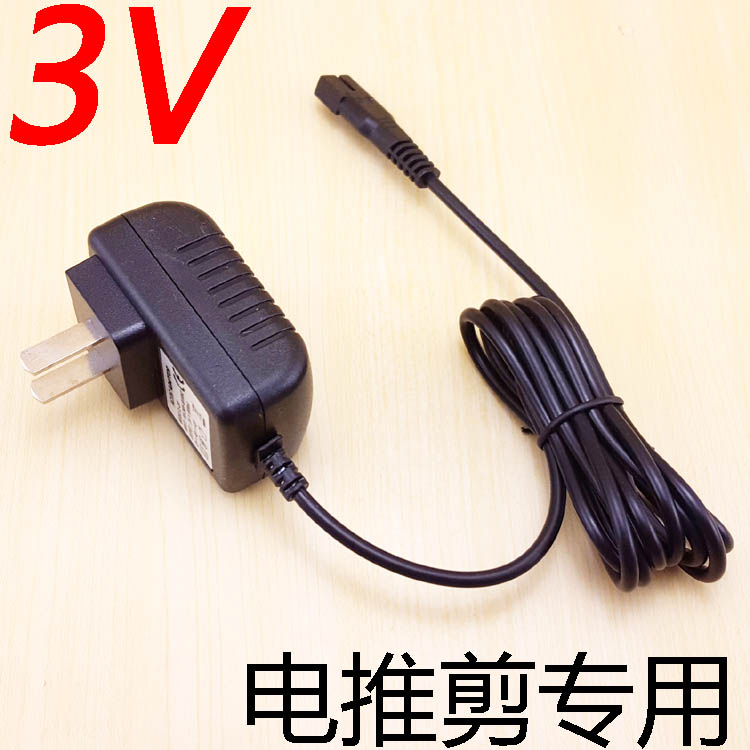 Applicable Changwei C1-NEW HAIRDRYER ELECTRIC PUSHBACK Charged Shave Head Knife Shave Changer Charger Power Adaptor-Taobao