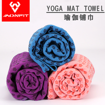 AONFIT beginner yoga towel thickened yoga carpet non-slip sweat-absorbing towel bedding yoga cloth mat