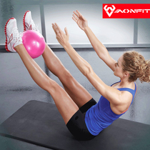 Mini Pilates Ball Ball Yoga Ball Wheat Tube Ball 25cm Fitness Ball Thick Explosion-proof Balance Gymnastics Ball