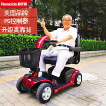  Meide Prade Pride Knight(PR10)Elderly scooter Four-wheeled medium-sized elderly electric scooter