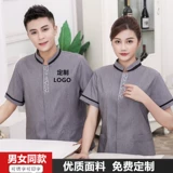 Летняя летняя одежда, комнатный комбинезон для отеля для работы, короткий рукав