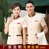 Летняя летняя одежда, комнатный комбинезон для отеля для работы, короткий рукав