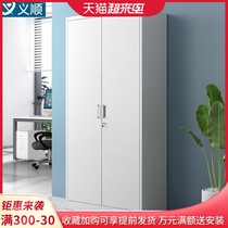 Yishun file cabinet Certificate cabinet Tin cabinet Locker Office file cabinet Data cabinet Tool cabinet Locked locker