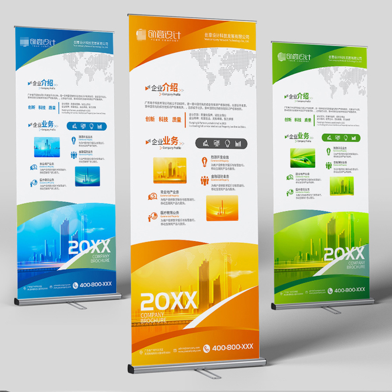 Attractive Blue Corporate Introduction Display Roll-Up Banner Company Promotional Poster X-Stand Psd Template Ps Material