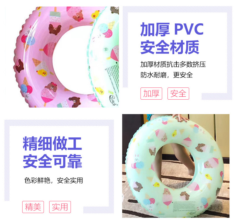 Kani thỏ cô gái bơi vòng trẻ em người lớn dày inflatable vòng bơi float phao cứu sinh người lớn tăng nách vòng phao bơi trẻ sơ sinh