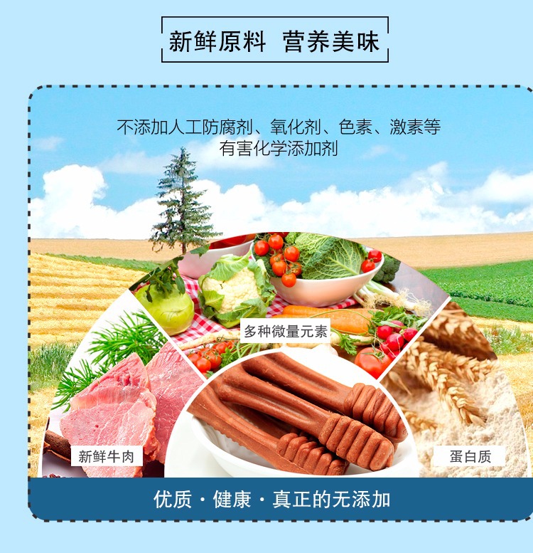 Ôi sữa tươi trà xanh sạch răng xương chó chó răng hàm vật nuôi đào tạo ăn vặt cắn keo 15g / hỗ trợ * 30 pate chó