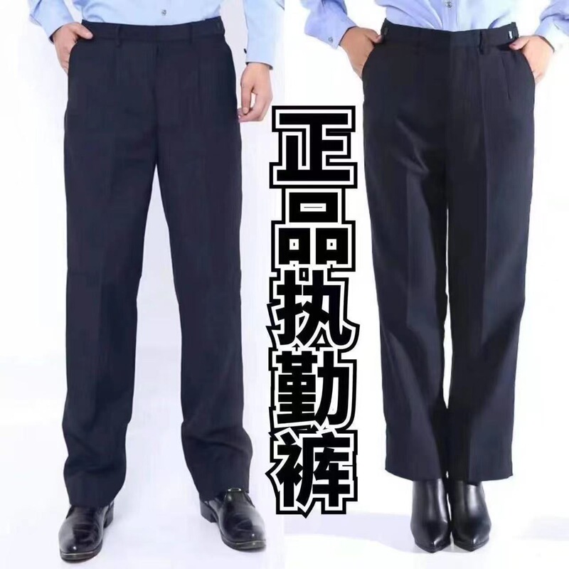 Authentic Duty Pants in Navy Blue, Slightly Dark, Thin for Summer, Thick for Spring, Autumn, and Winter, Dress Pants with Adjustable Waist, Loose Fit Authentic Duty Pants in Navy Blue, Slightly Dark, Thin for Summer, Thick for Spring, Autumn, and Winter, Dress Pants with Adjustable Waist, Loose Fit