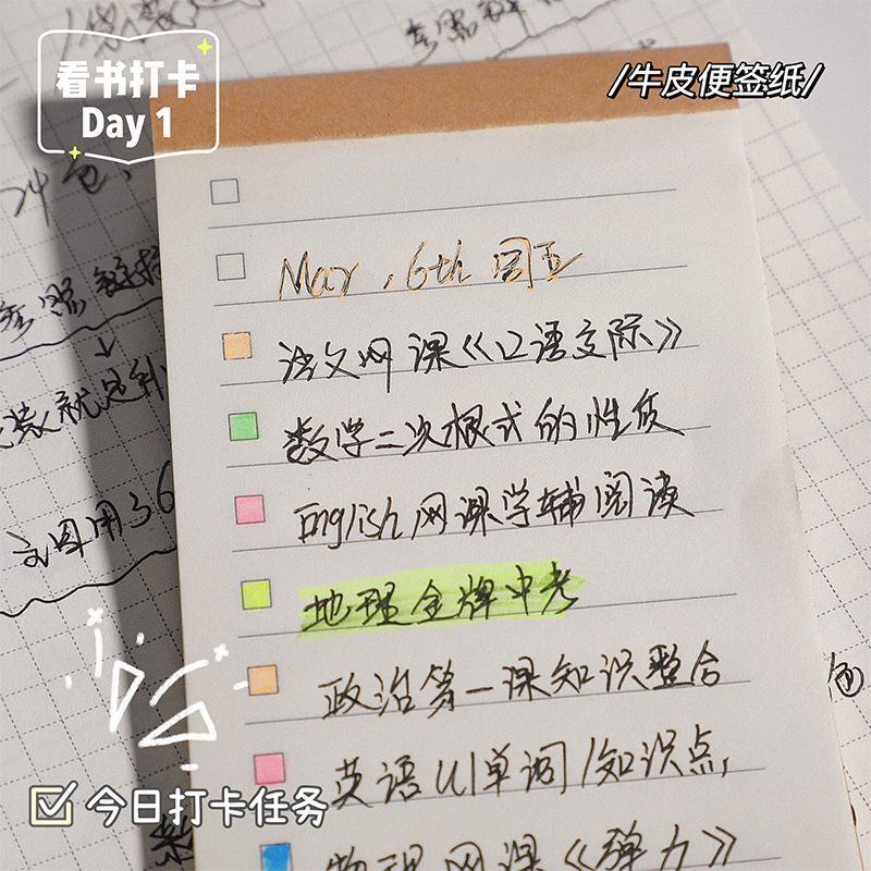 Mini Notepad, Tearable, Non-Adhesive, Portable, Lined, Blank Planner, Notebook, Vocabulary Book, Pocket Notebook