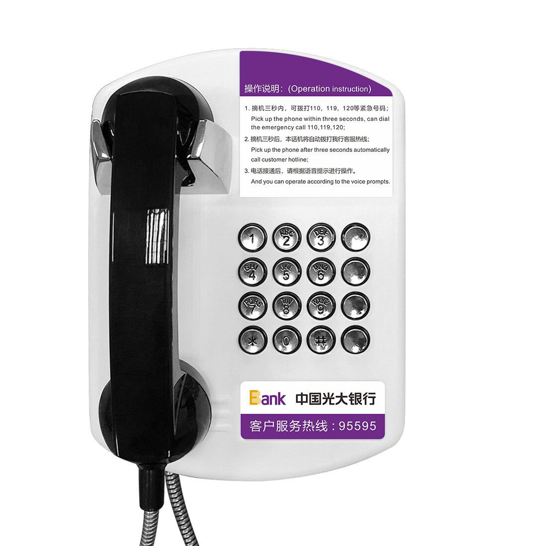 95595 light big bank straight through electric cable telephone ATM voice-off automatic call of bank customer service special line telephone