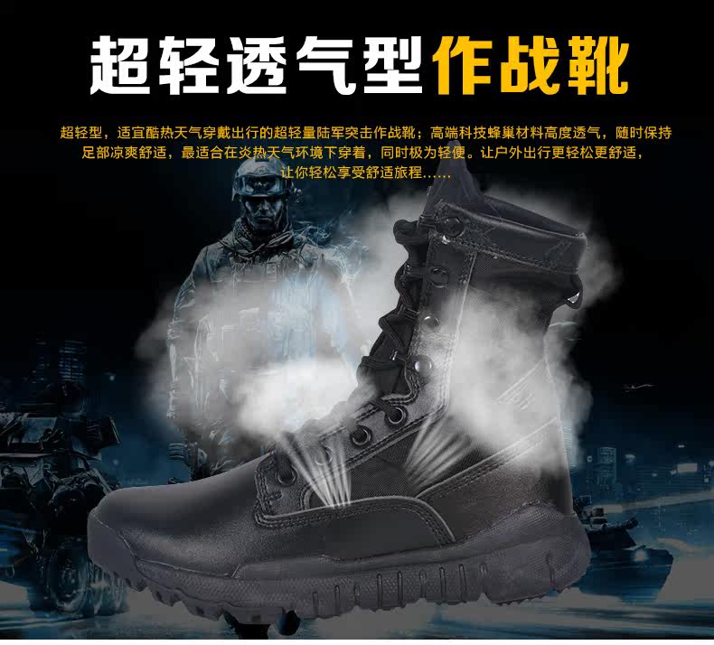 Boots militaires en cuir - lumière - Ref 1398577 Image 6