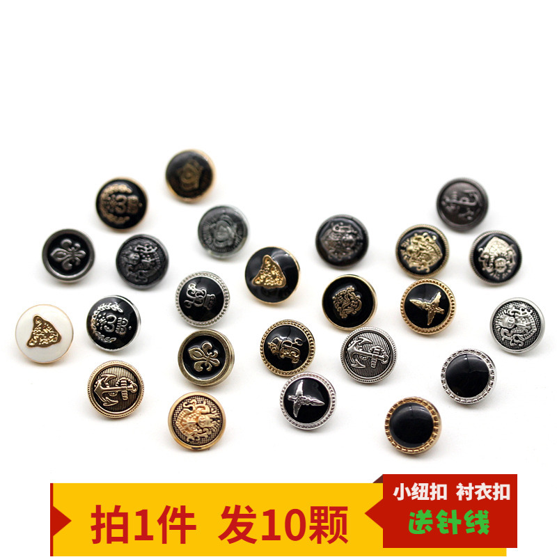Buttons for Shirts, Men's Shirts, Versatile Knitwear, T-Shirts, Collars, Cardigans, Clothing, Small Round Metal Buttons