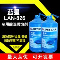 Blue Star Lan-826 Multipurpose Pickling Corrosion Inhibitor Central Air Conditioning Boiler Steel Copper Pipe Corrosion